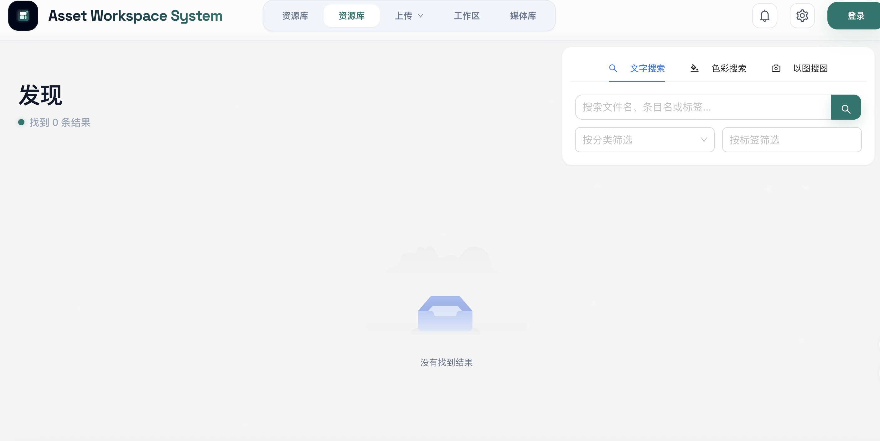 (此处插入截图)