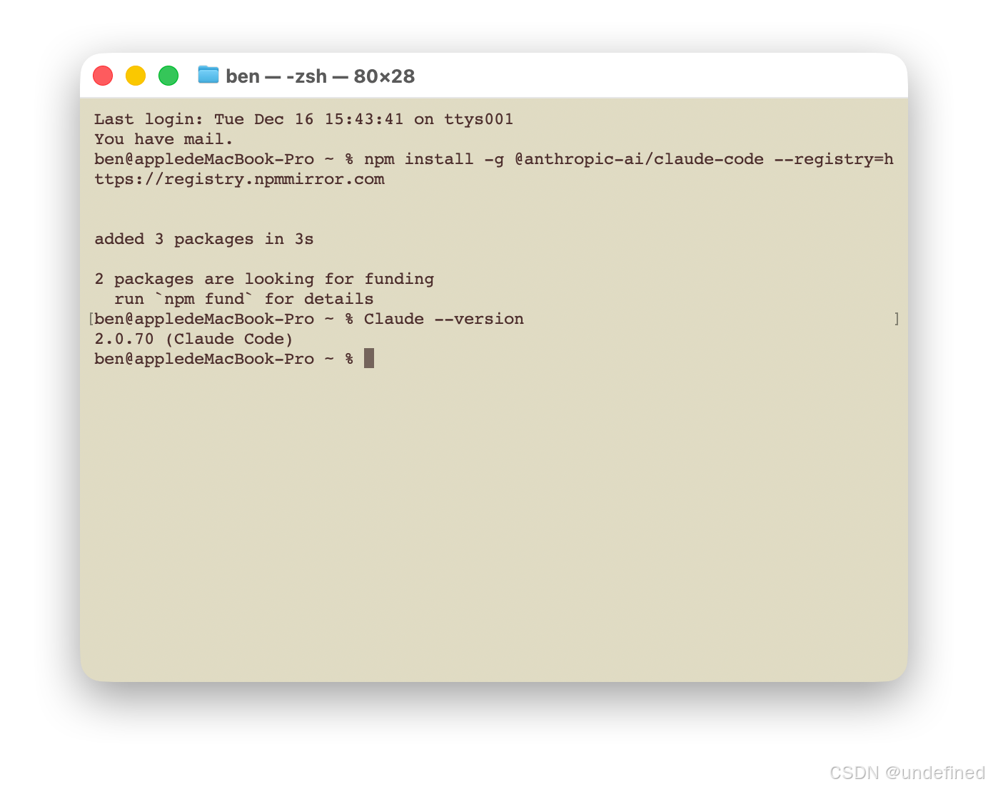 claude code 保姆级入门教程,不用学命令行 2025.12 月更新