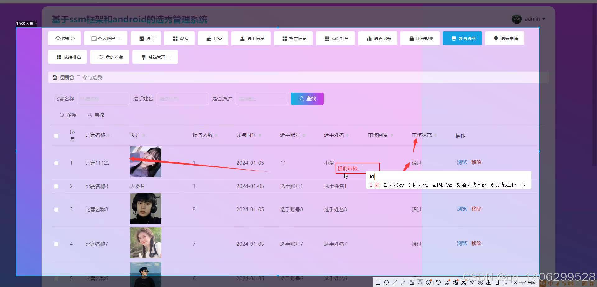 请添加图片描述