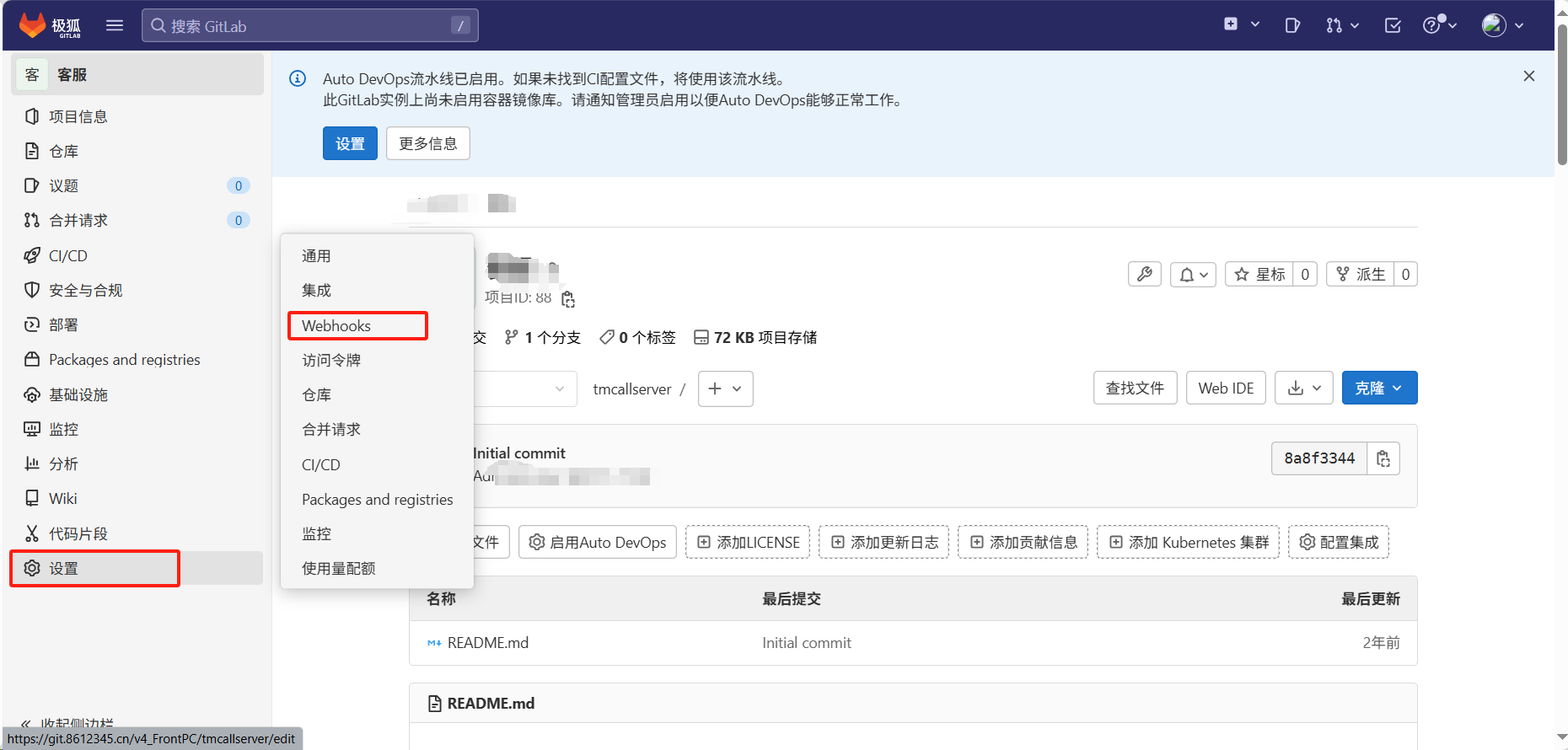 Jenkins + Git自动化部署流程搭建姿势大全~纯干货开箱即用_jenkins配置git自动部署