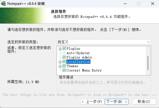 nodepad++下载安装-CSDN博客
