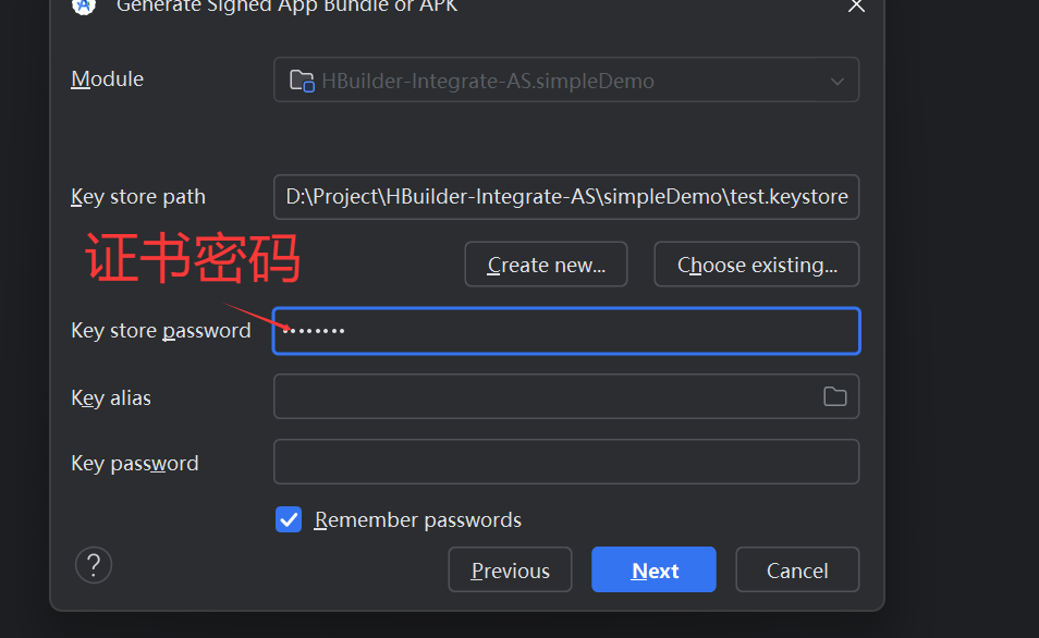 uniapp离线打包安卓apk详细教程，从HbuilderX新建项目到Android Studio详细配置（一）_uniapp转android studio代码