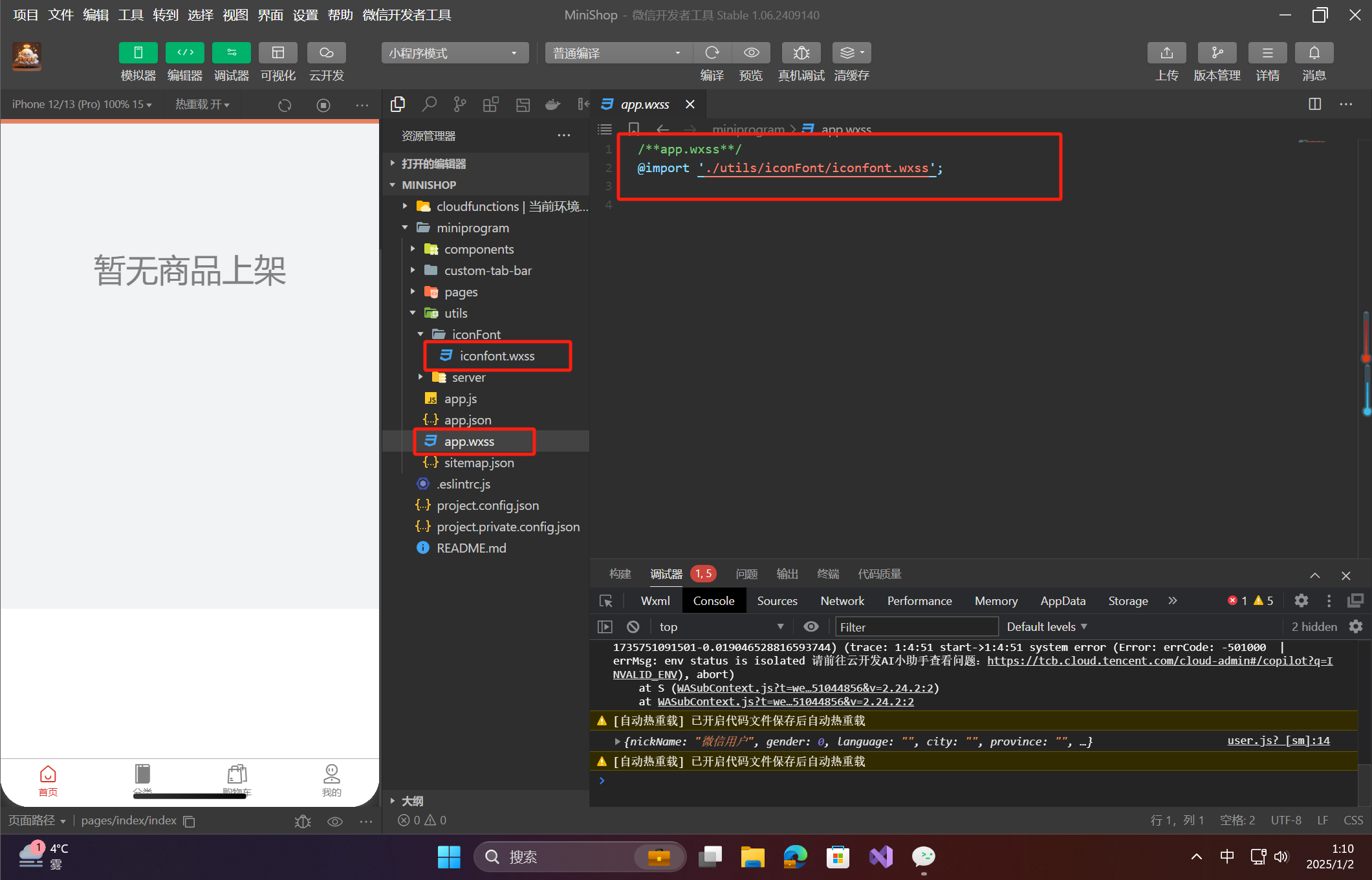 在这里插入图片描述