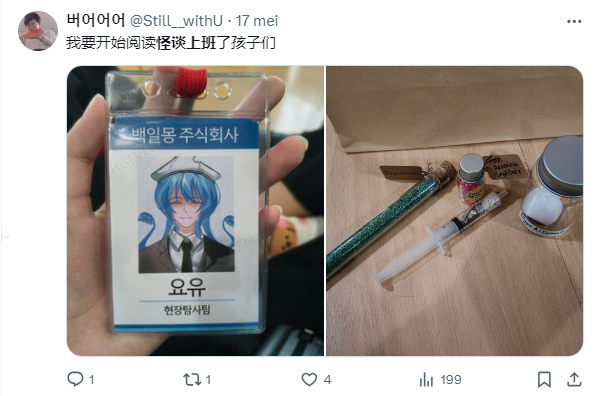 tiktok热门中国话题 1fbbc49ff8df415d92e08e2c03de8a3a.png