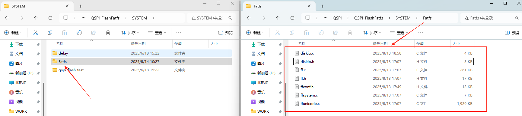 移植FatFs R0.16 到STM32及FatFs的使用注意事项