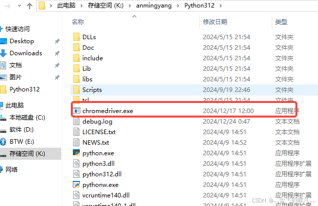 selenium.common.exceptions.NoSuchDriverException: Message: Unable to obtain driver for chrome using