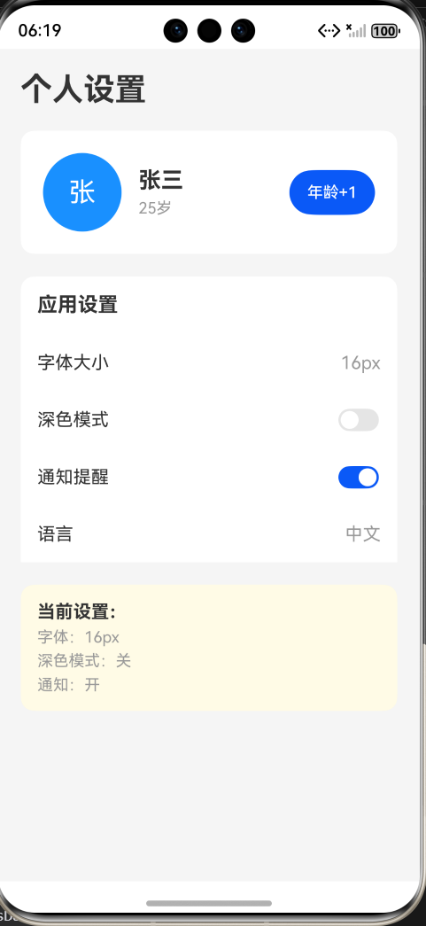 图片描述