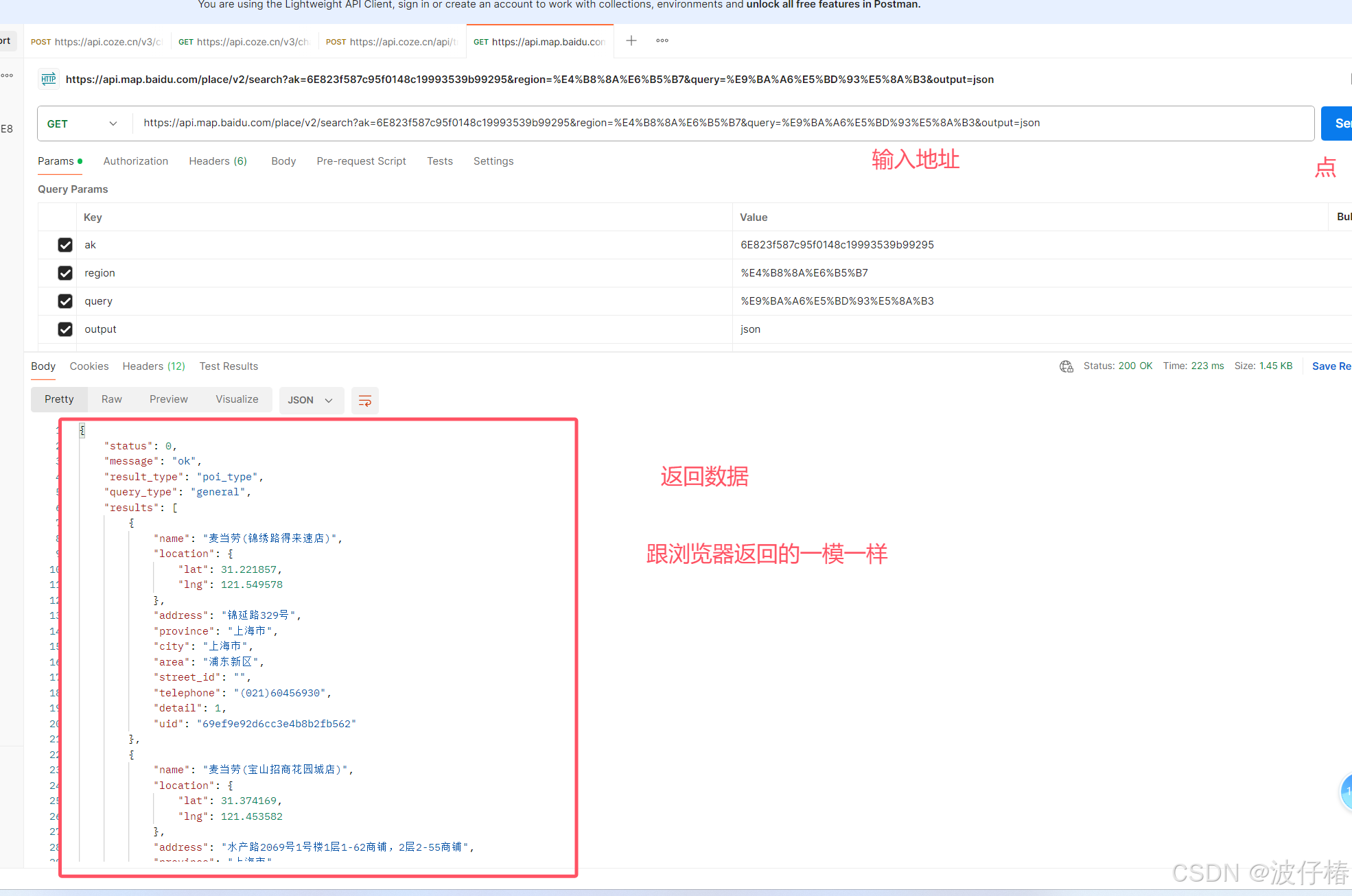 请添加图片描述