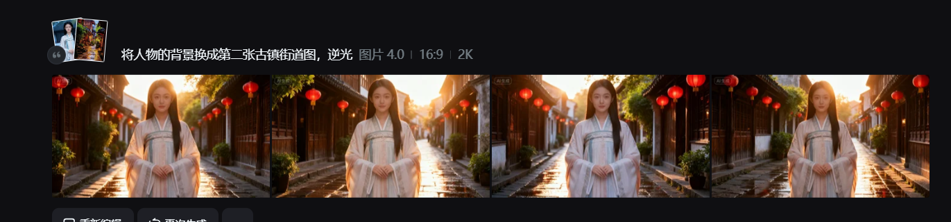 输出结果