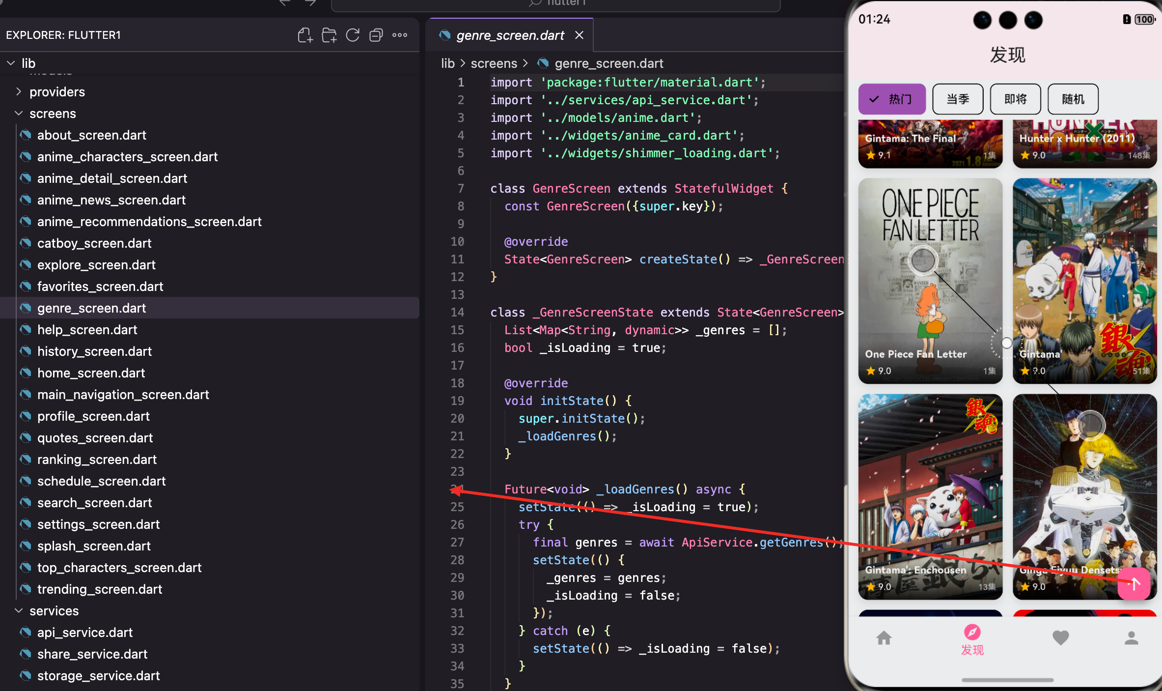 请添加图片描述