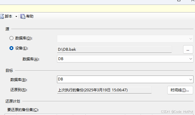 SQL Server学习笔记
