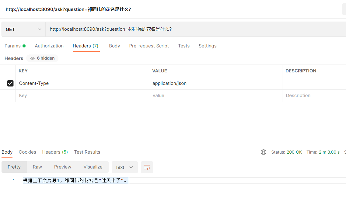 spring-ai整合PGVector实现RAG_spring ai pgvector