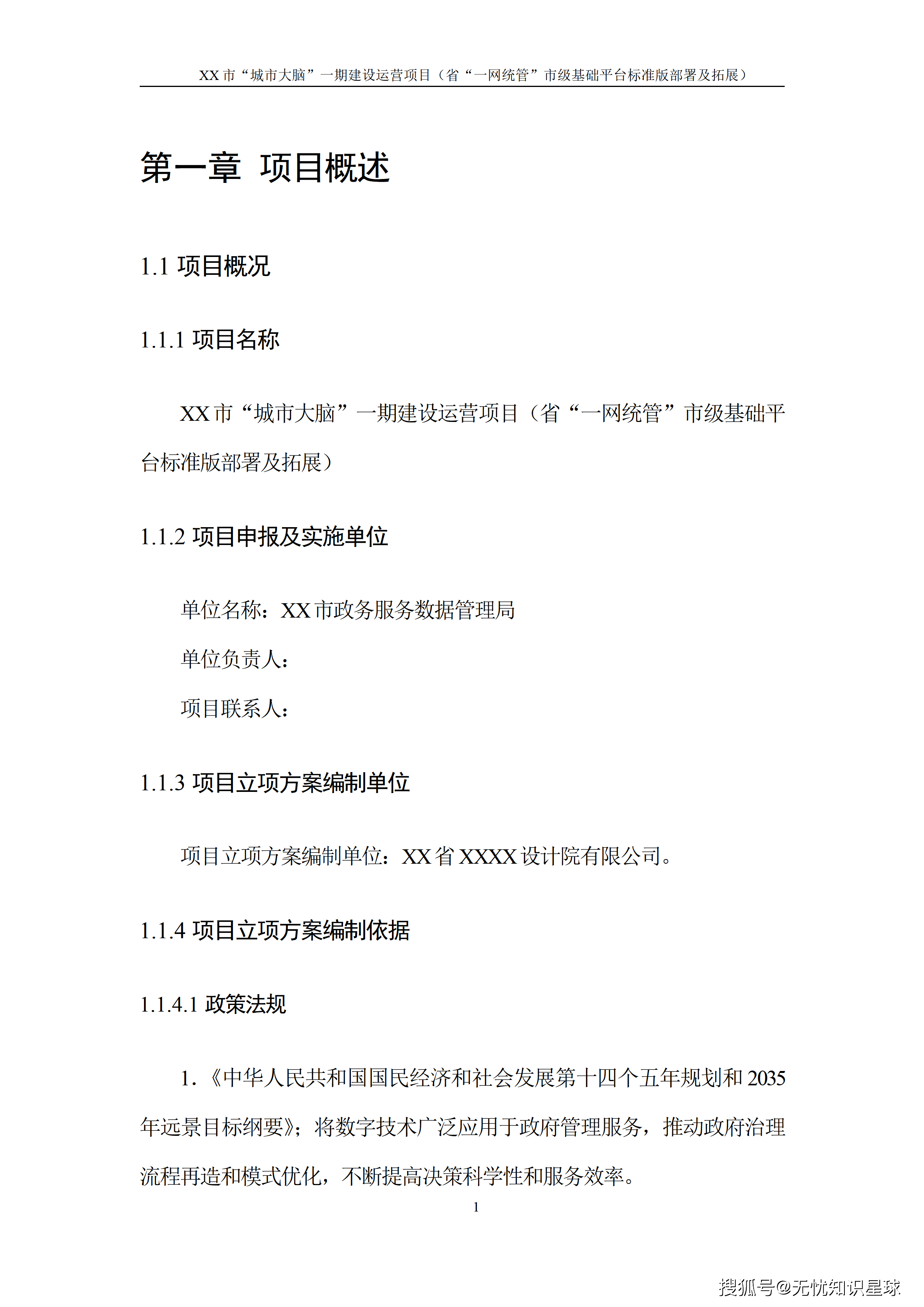 文章配图-6