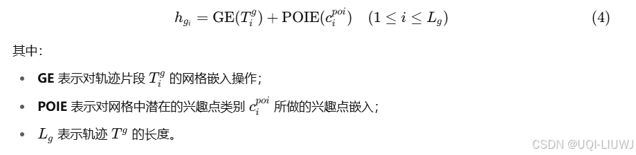 论文笔记：GTR: A General, Multi-View, and Dynamic Framework for Trajectory Representation Learning