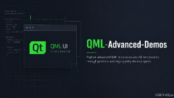 QML 容器动效:19 种容器动效,让你的界面元素活起来封面图