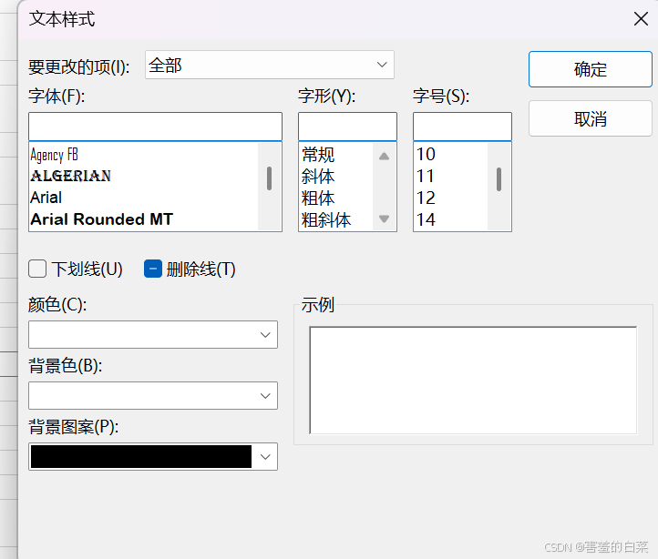2025最新出版 Microsoft Project由入门到精通(三)_microsoft project教程-CSDN博客