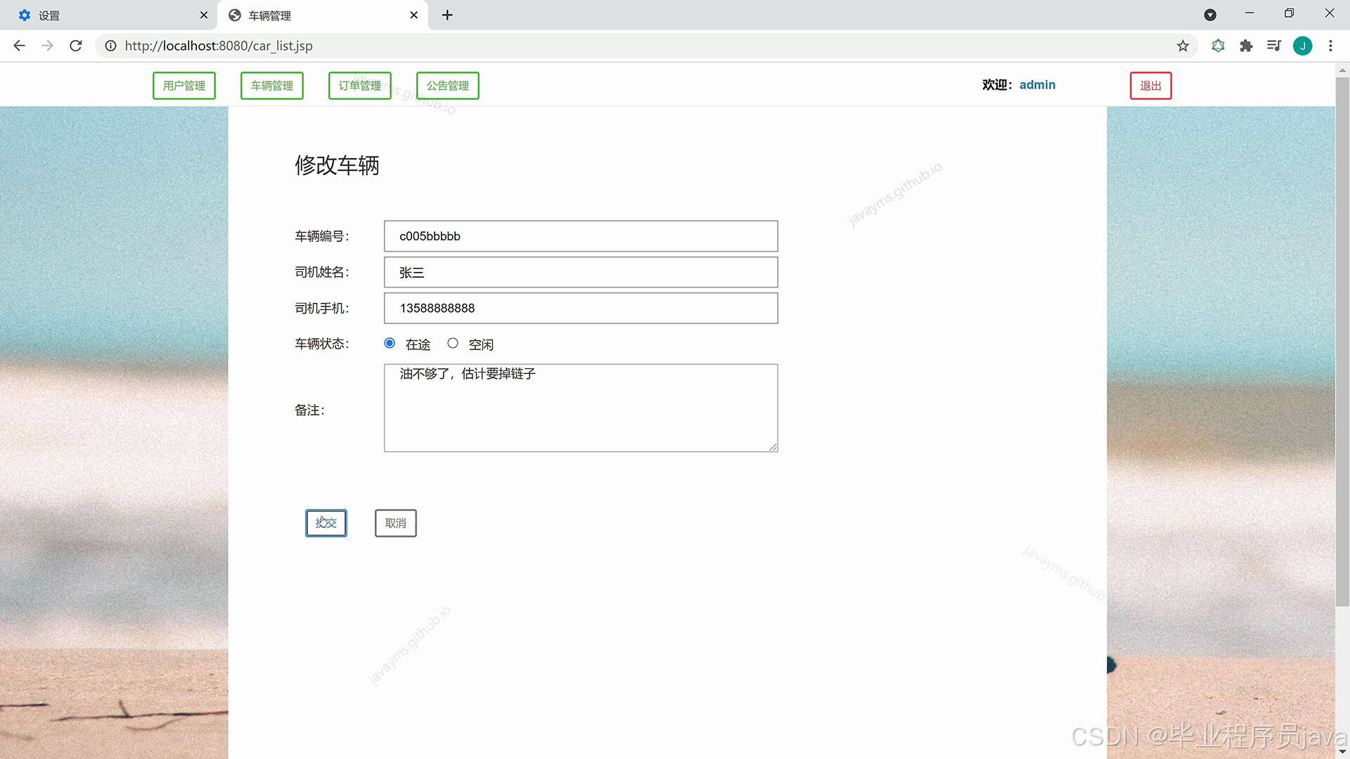 请添加图片描述