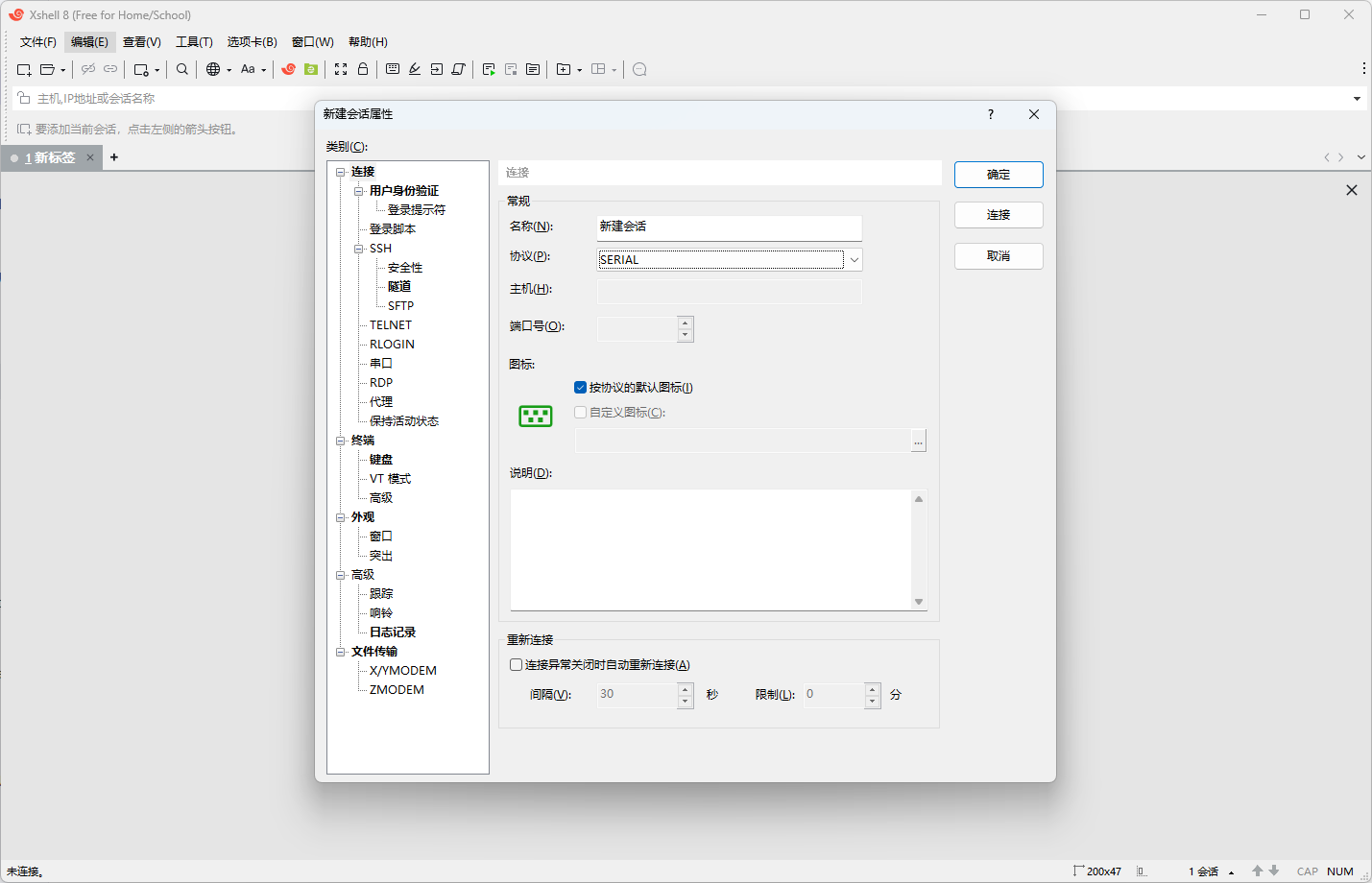 请添加图片描述