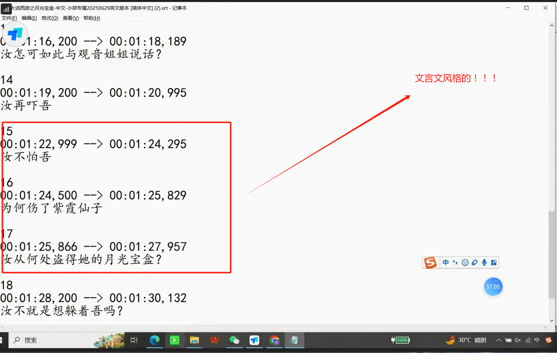 《从「机翻」到「灵魂译制」：zmaify AI 翻译三风格实测，短剧出海必备神器！》基于多模态大模型，支持109 种语言互译，尤其在短剧出海场景中，通过 **「提示词指令」** 可精准控制翻译风格。