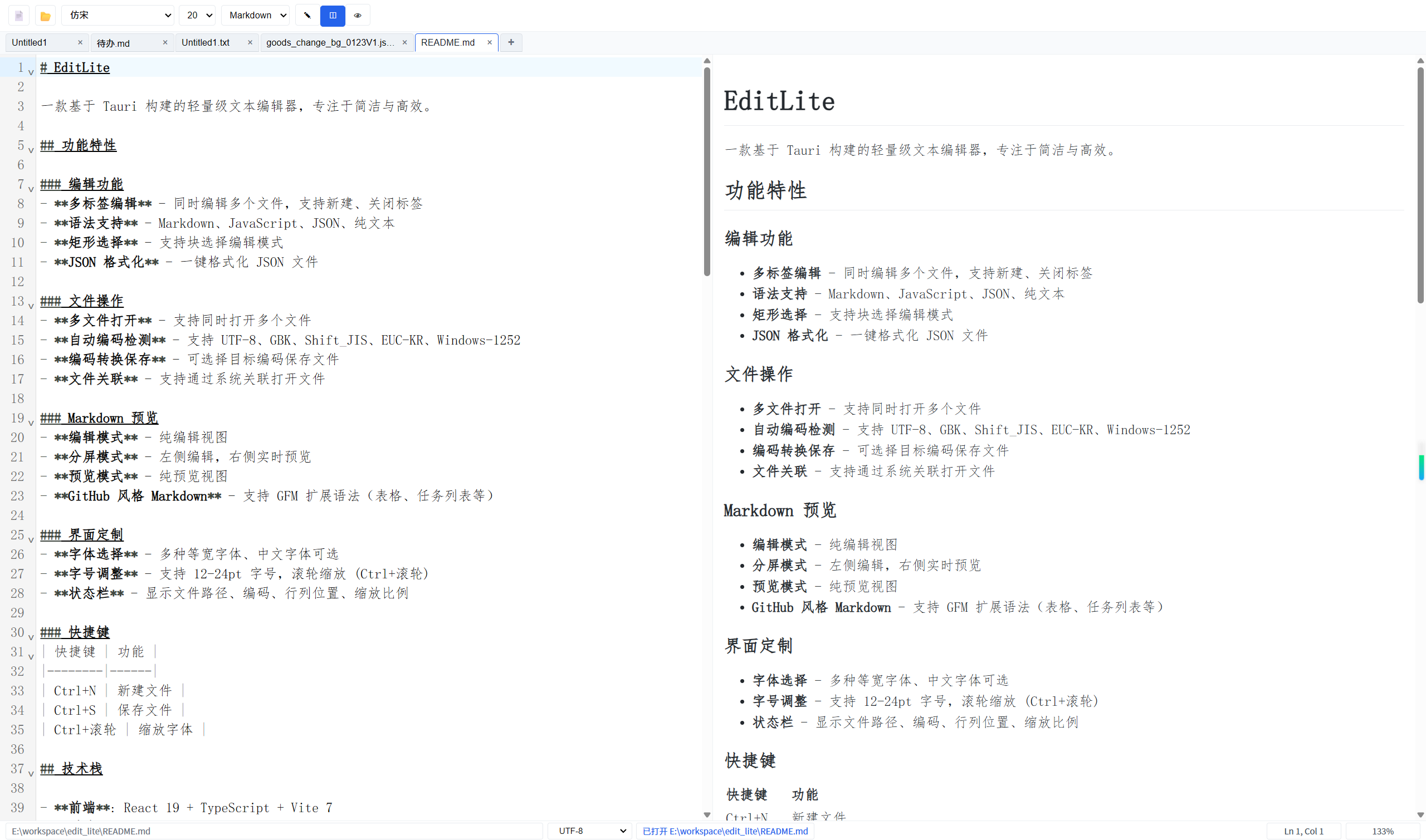 lite-code-editor：一款轻量级跨平台Markdown编辑器，支持算法可视化_lite 代码编辑器-CSDN博客