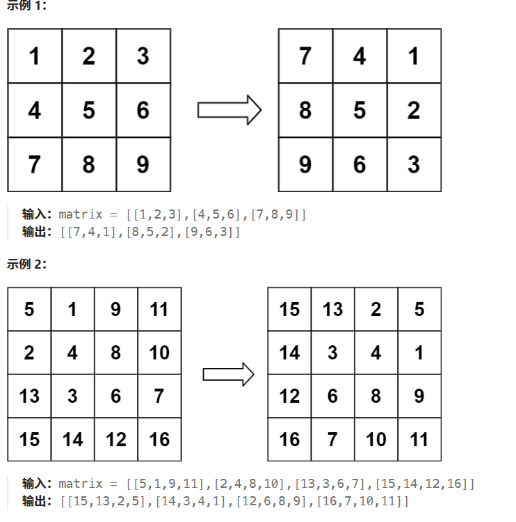 Leetcode刷题日记5(41-50)-CSDN博客