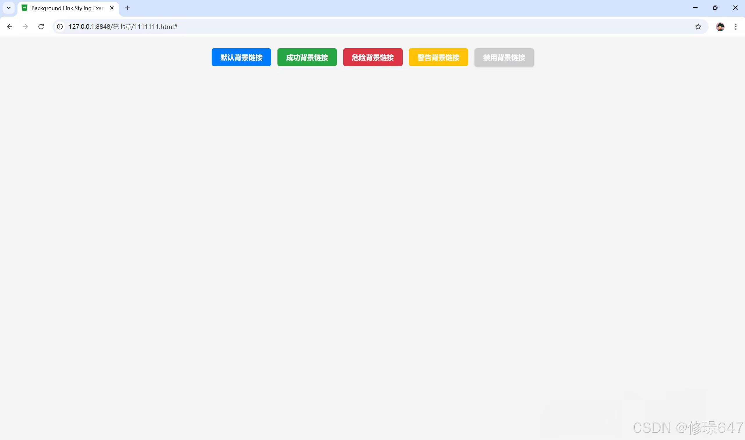 第七章 利用css和多媒体美化页面_css 瓷片美化-CSDN博客
