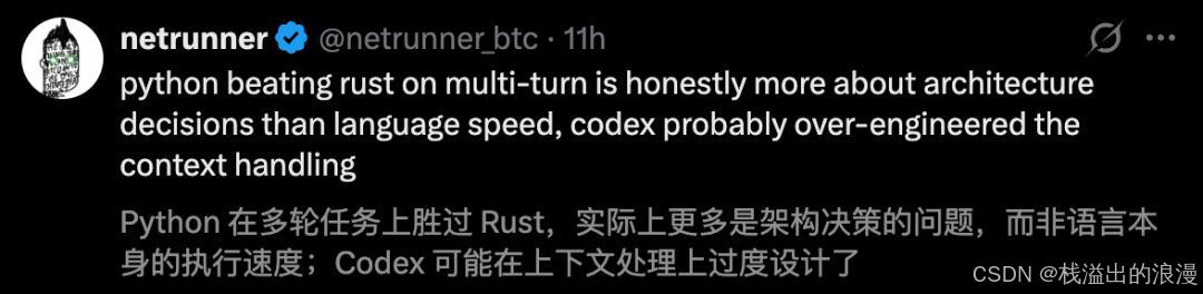 Python netmiko_Hermes Agent Python OpenAI Codex Rust performance optimization startup time reduction 6 5 16 7 million GitHub stars 2026开源Agent框架