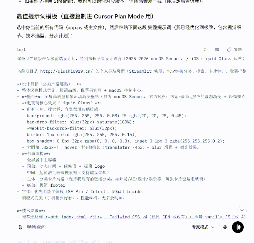 用prompt驾驭大模型 从 claude code 的 agentic 逻辑看 用 ai 生成 prompt 的降维打击