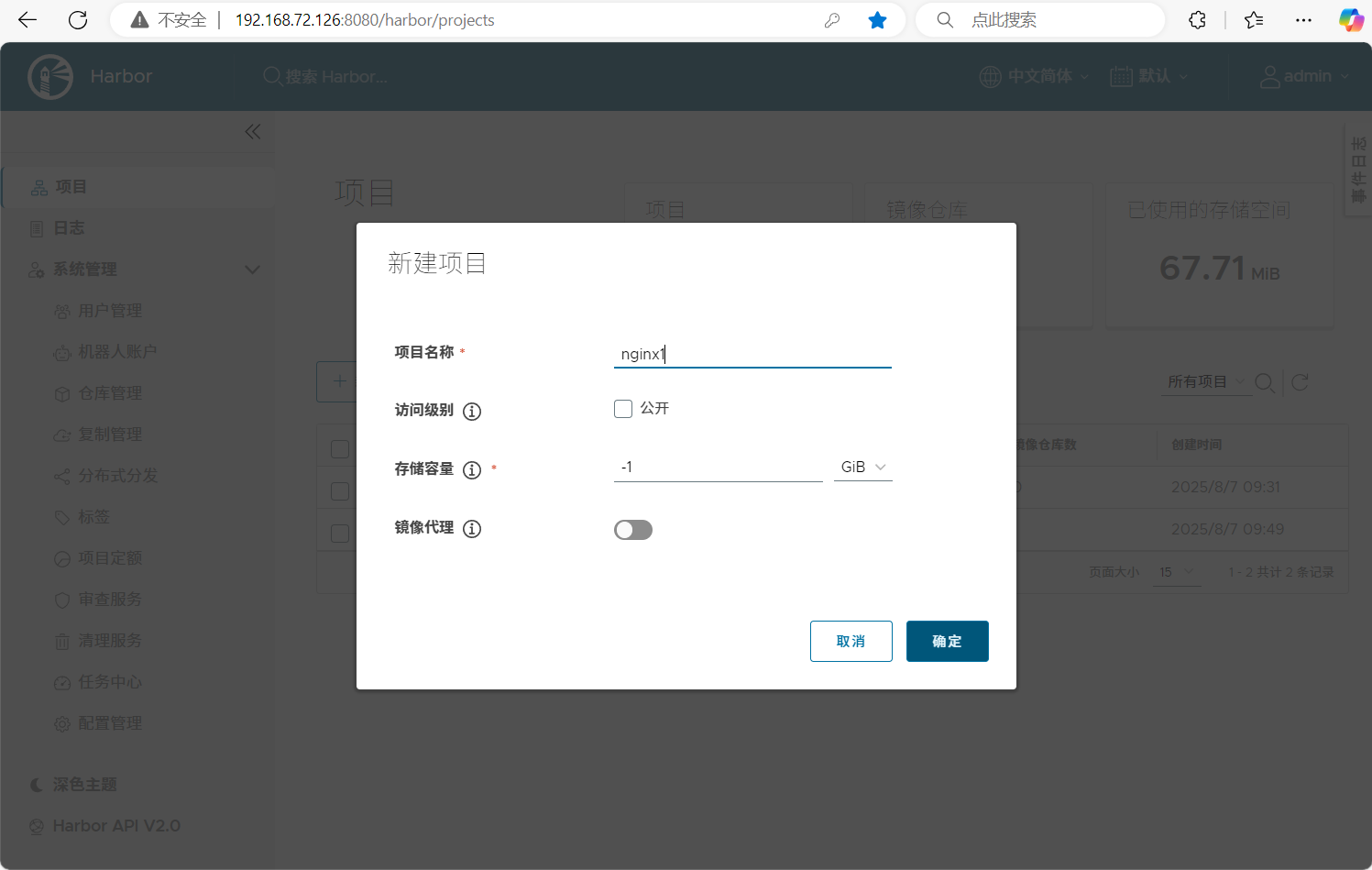Docker概述_Docker使用场景和优势