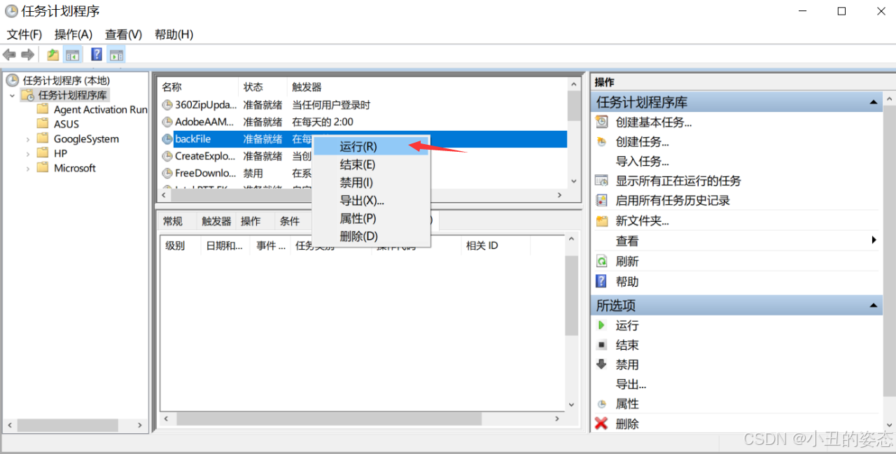 在这里插入图片描述