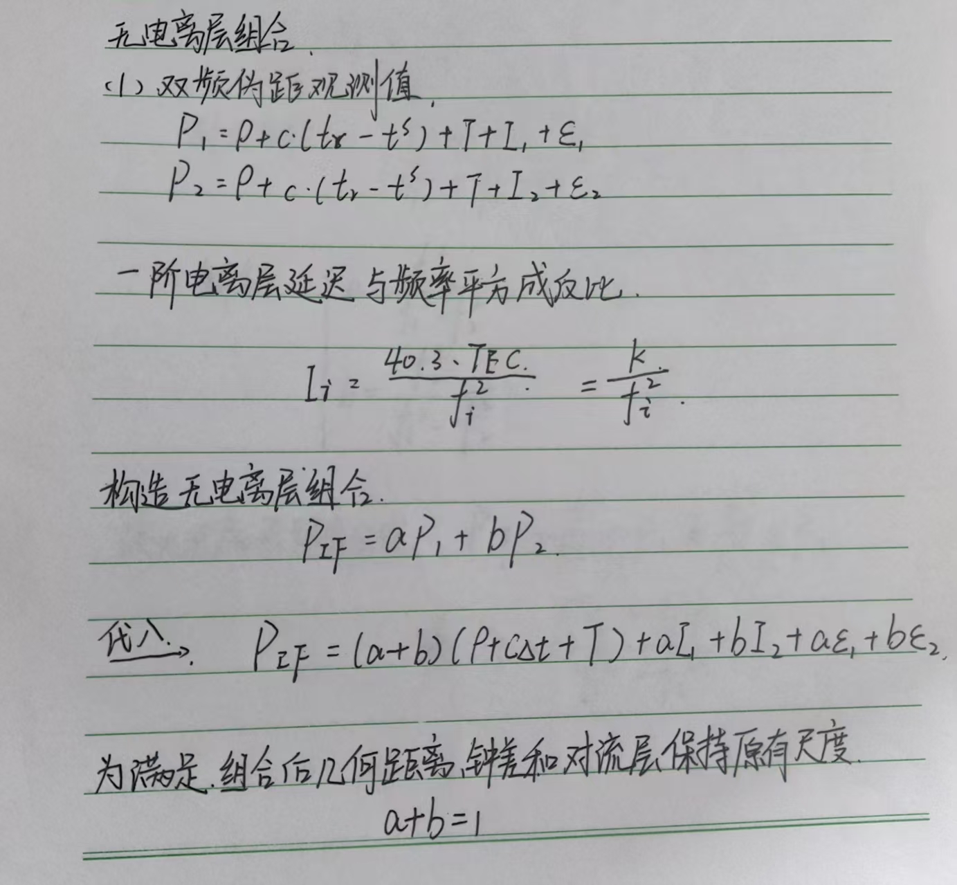 Java并发编程基础概念：线程、进程与并发模型