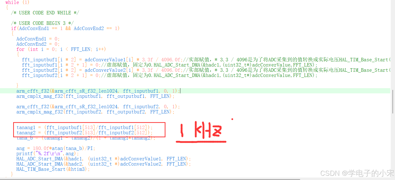 STM32同步采样FFT获取相位差_单片机测相位差系统流程图