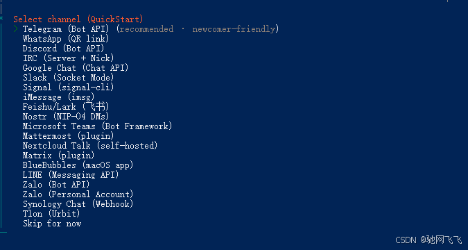 Windows系统部署OpenClaw龙虾保姆级教程，轻松搭建专属AI Agentv