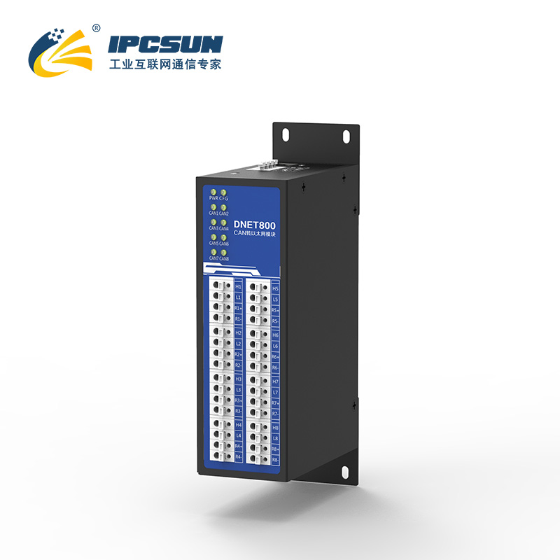 捷宸电子 (IPCSUN) DNET800 8 路工业级 CAN 转以太网网关 CAN 总线转 TCP/IP 工业转换模块
