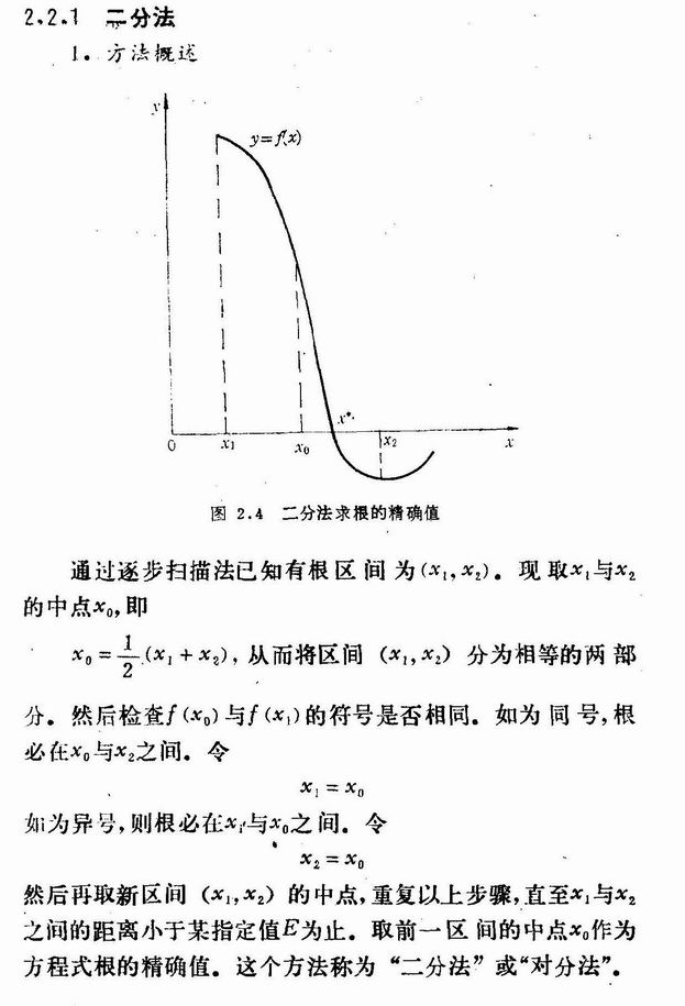 （必看）二分法深度解析：从基础到高级应用-CSDN博客