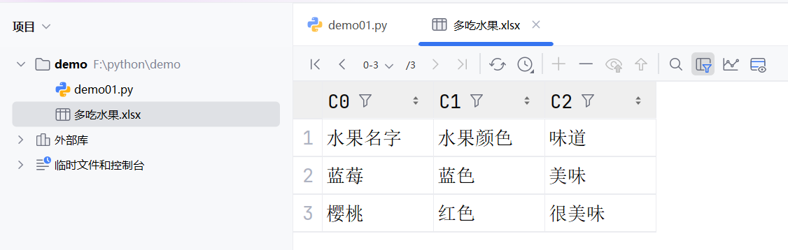 超简单！Python 从零创建 Excel 文件（单表→多表）_excel python