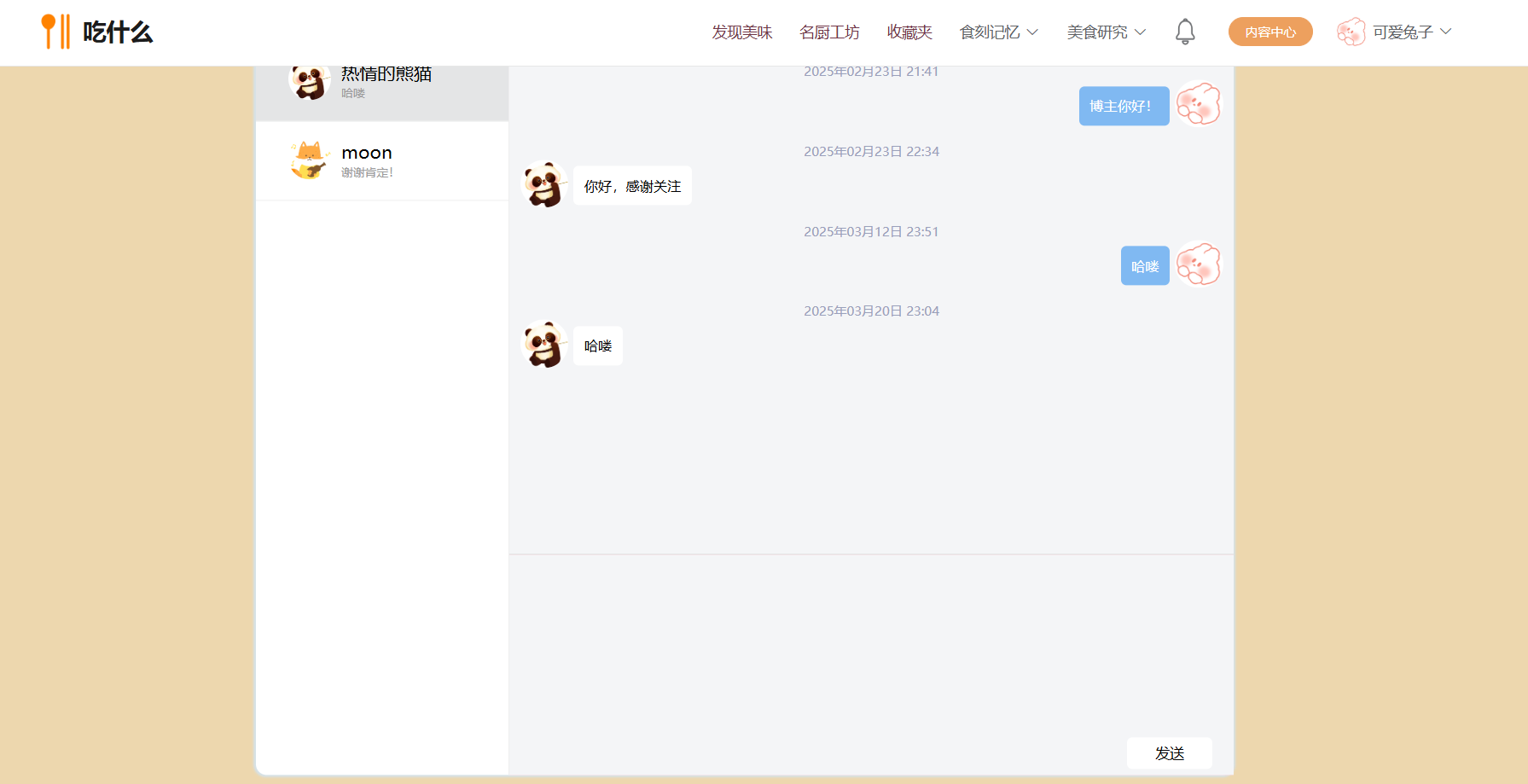 图67
