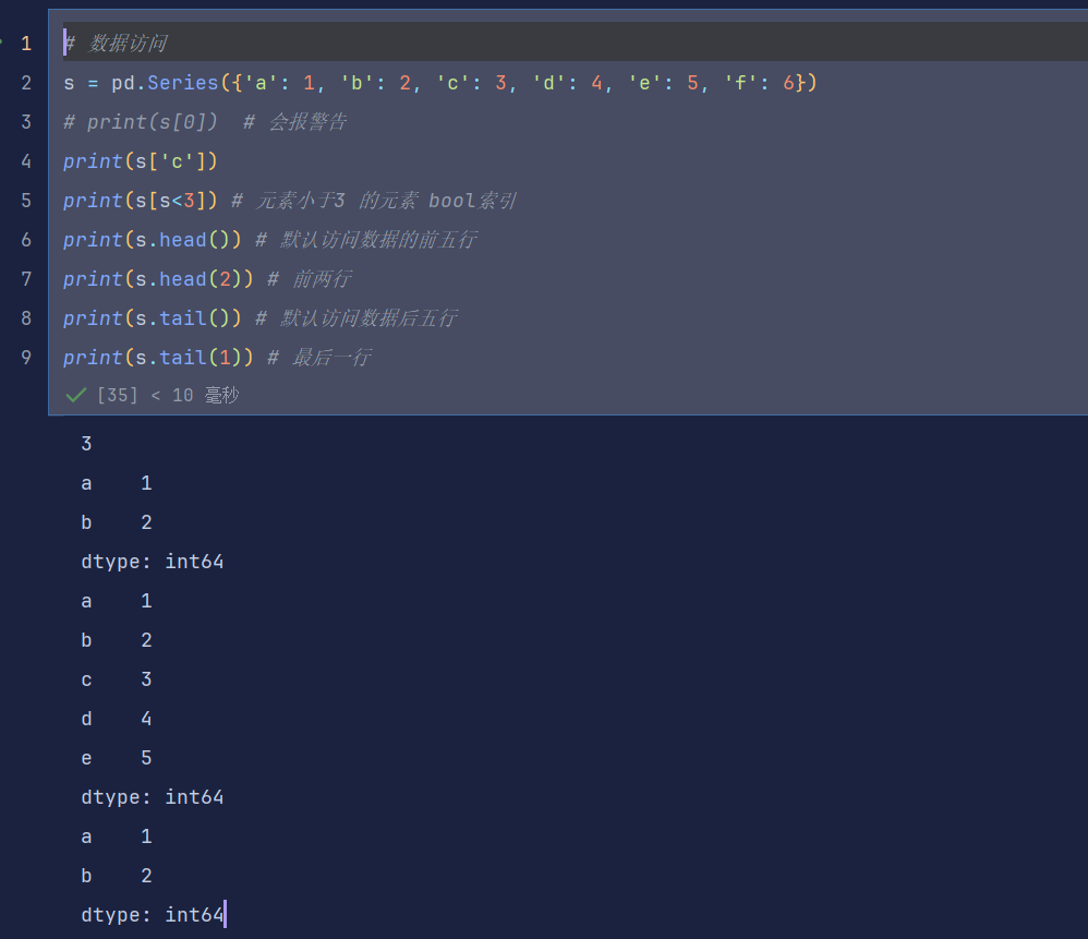 【Python数据分析】Pandas —— Series最全总结_python series-CSDN博客