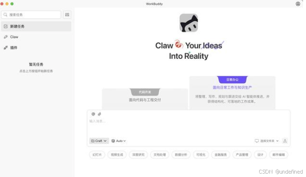 截屏2026-03-10 16.30.39