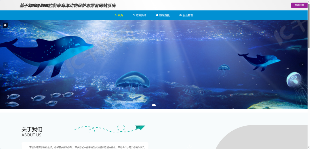 图8