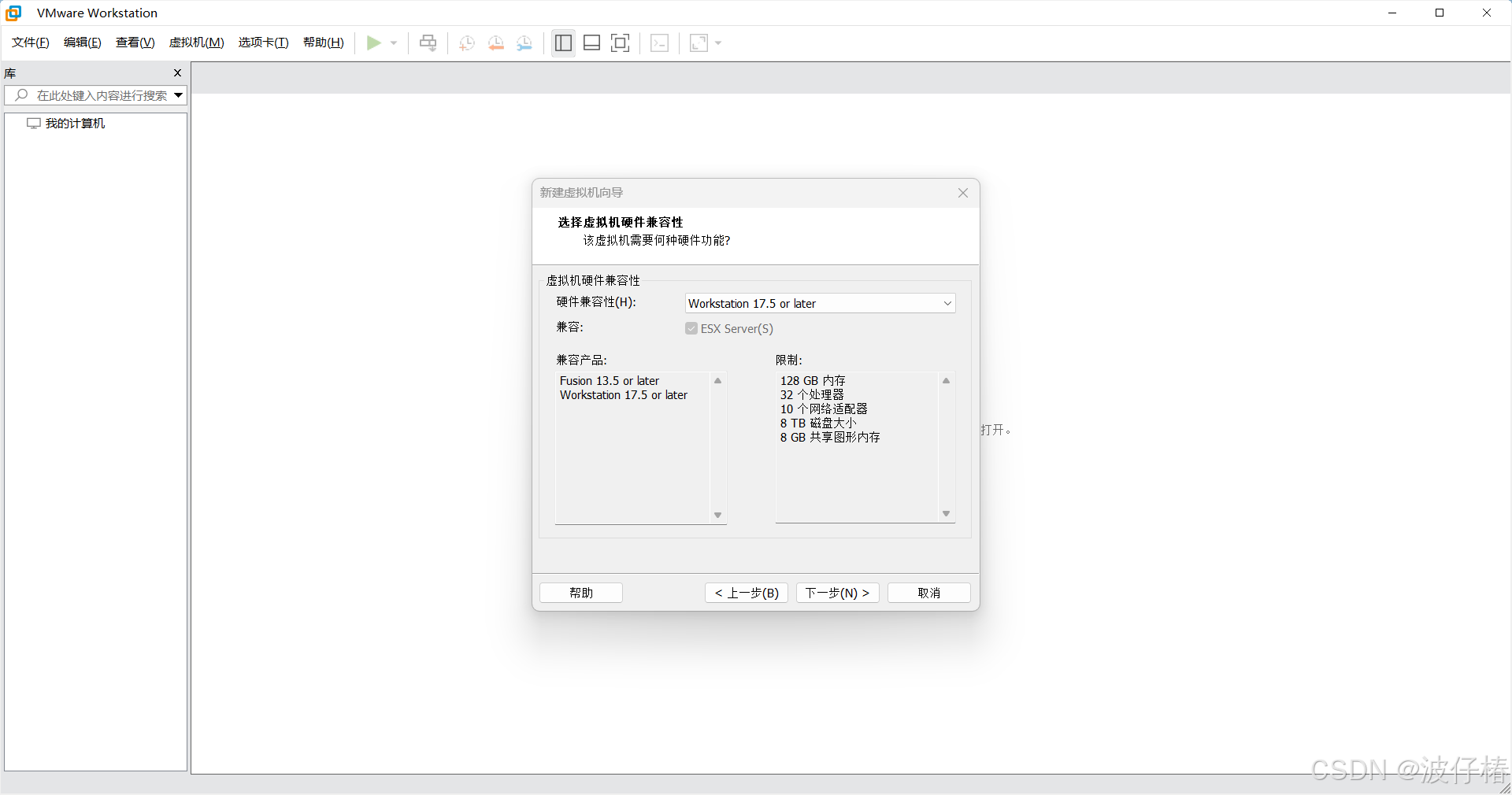 请添加图片描述
