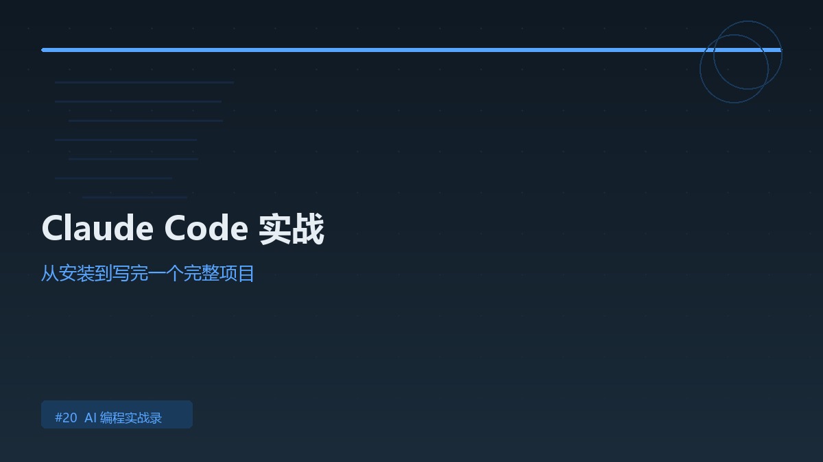 封面：配图