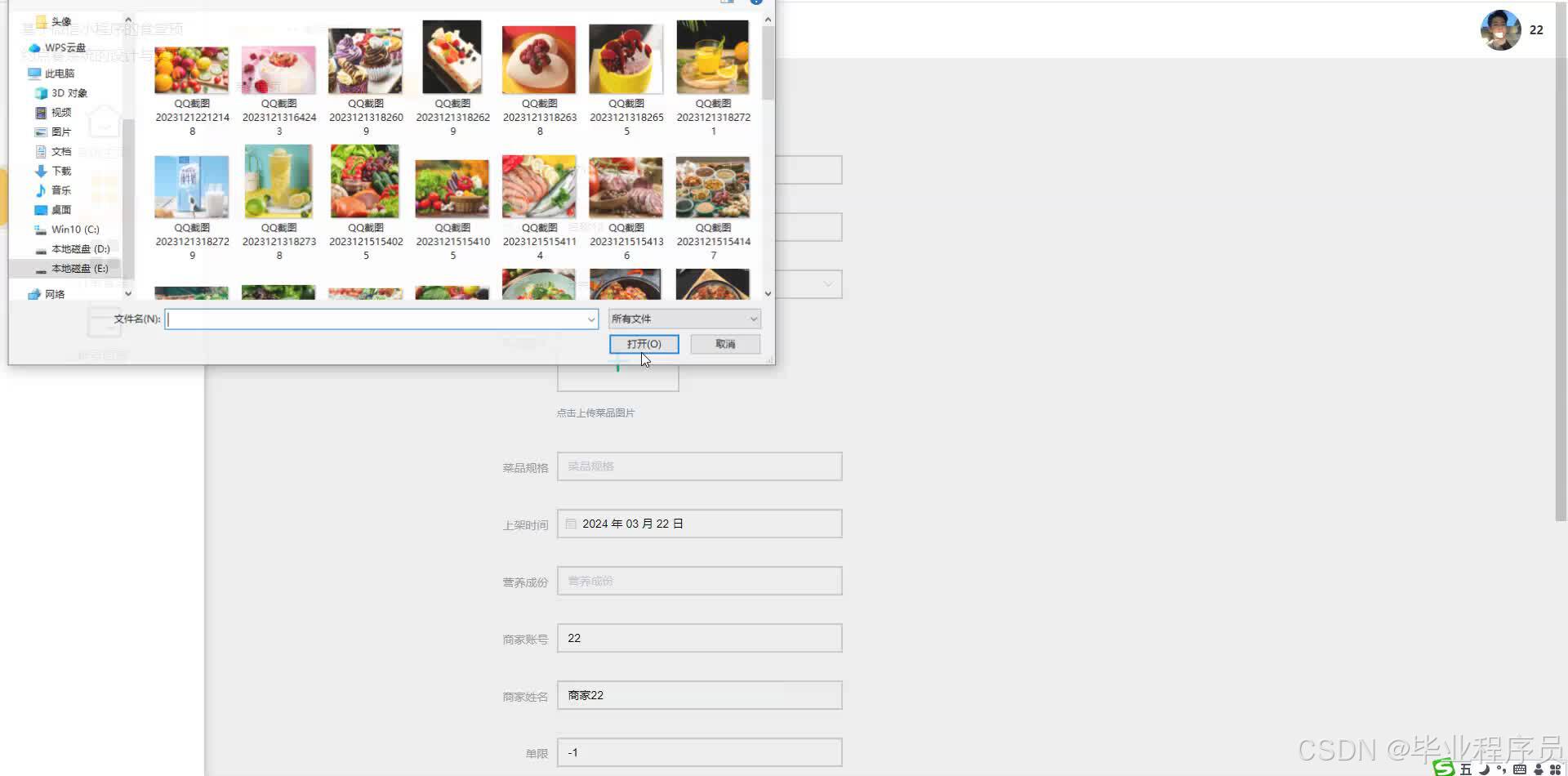 请添加图片描述