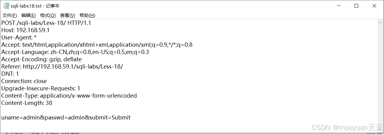 sqli-labs通关笔记-第18关 INSERT报错型Header-Agent SQL注入(单引号闭合 手工注入+脚本注入两种方法)