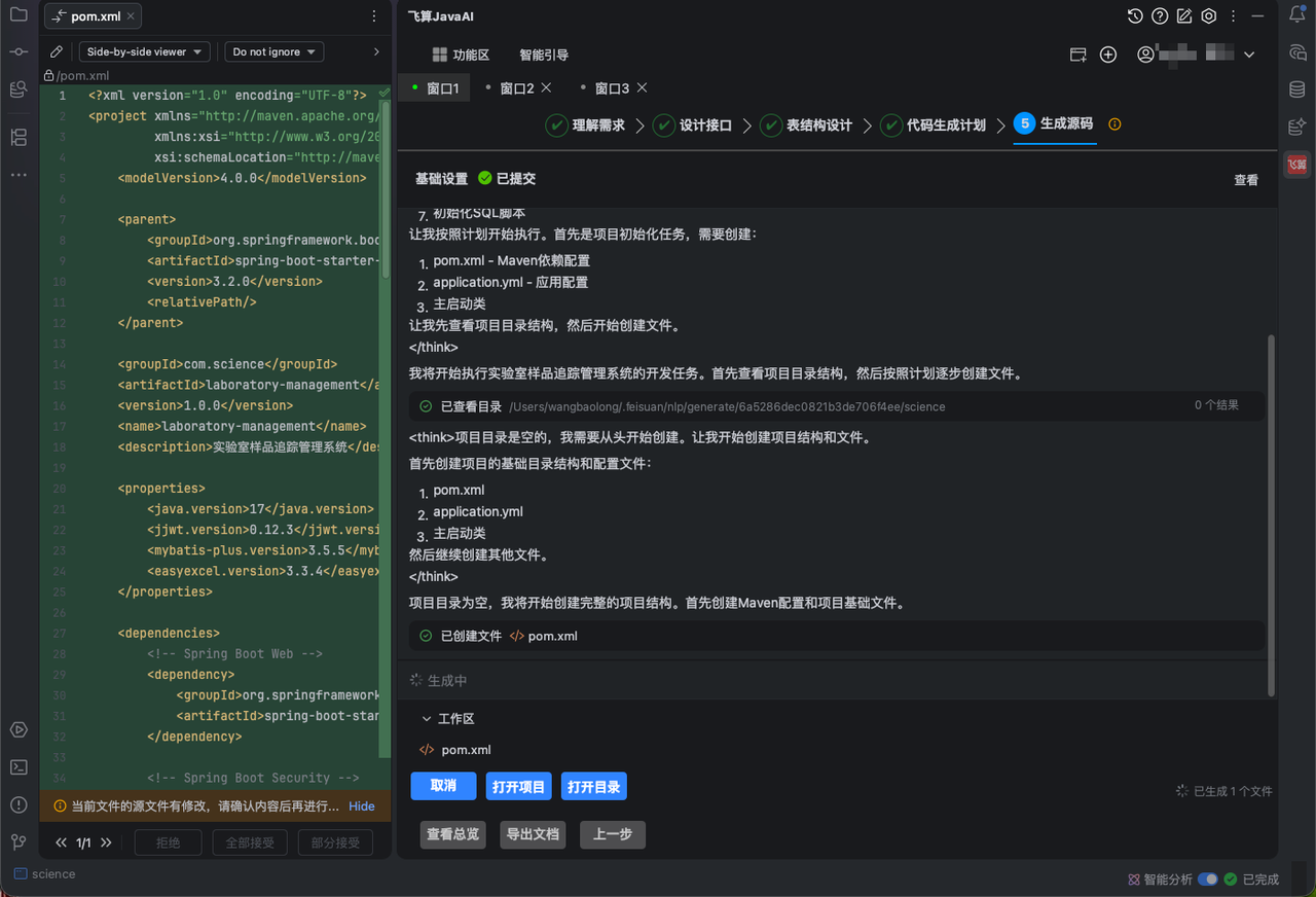 ![Image Placeholder - 图片占位符]