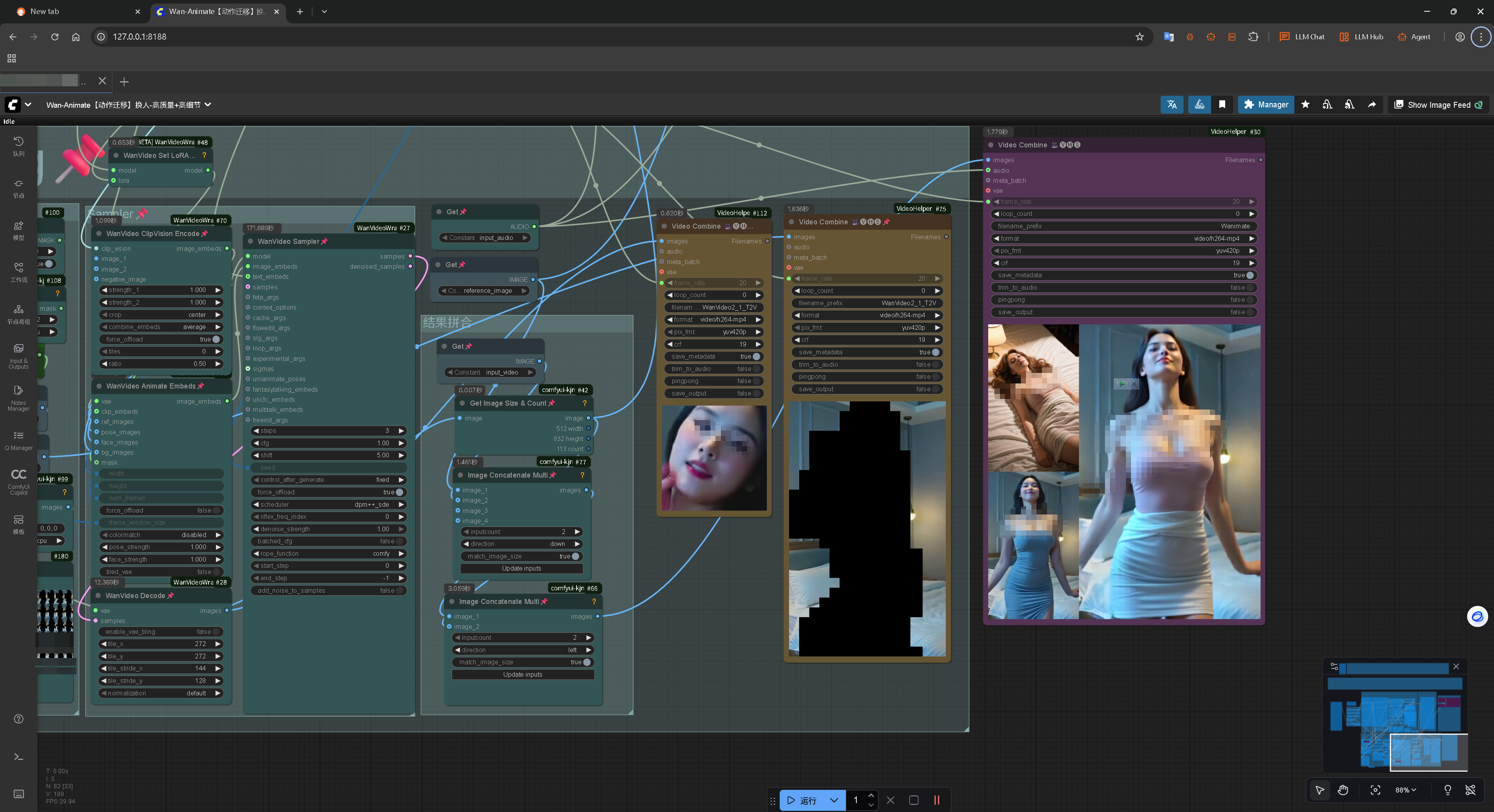 解决该报错问题后工作流正确运行完成。工作流：“工作流大全\09.25-Wan-Animate【动作迁移】换人-高质量+细节”