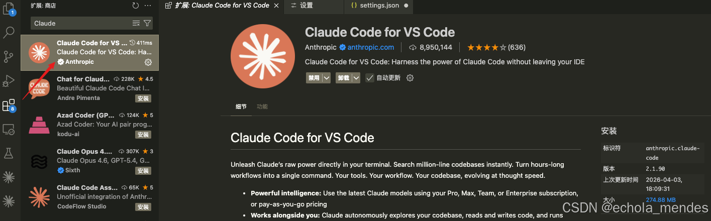 2026年通过VS Code使用Claude-Code实现AI编程（免费Token）