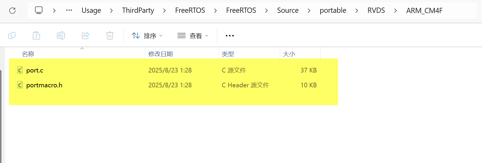 ![[Pasted image 20250824002330.png]]