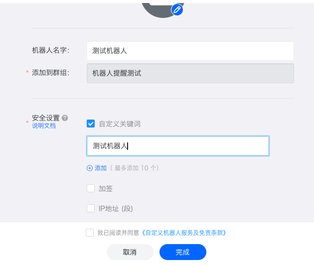 n8n deepseek 钉钉机器人可实现自动化助手