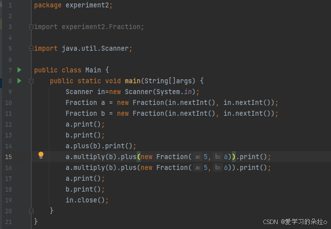 Java程序设计 实验2：类与对象_java类和对象实验-CSDN博客